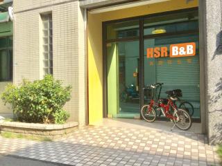 高鐵背包客 HSR BnB 桃園民宿 063號 - Zhongli - 0