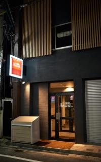 Shinsaibashi House - Osaka - 0