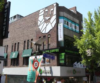 Philstay Ehwa Boutique - Female Only - Seul - 9