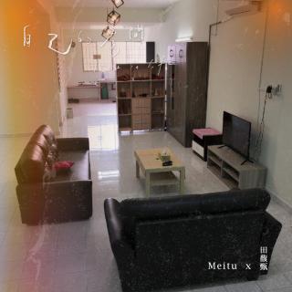 HP klebang t asek home shoplot 1st floor 6 pax wifi - Ipoh - 4