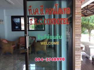 TKC condo - Ban Bo Nam - 0