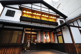 Tsuruya Ryokan - Kotohira - 9