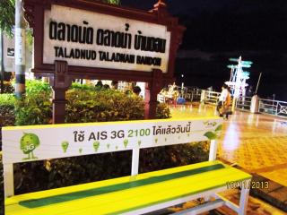The Port Hostel - Surat Thani - 5