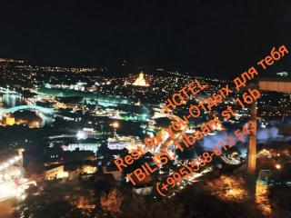 Rest for you - Отдых для тебя - Tiflis - 3