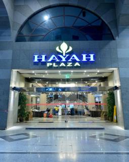 Hayah Plaza Hotel - Medina - 5