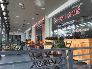 สตาร์ รีสอร์ท (สี่แยก จปร) - Nakhon Nayok - 6