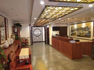Qinfu Hotel Beijing Nanluogu Lane Houhai - 5