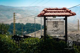 Saint Michel Chalets - Al Arz - 1
