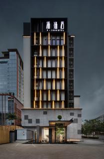 Haikou S-INN Hotel - Haikou - 9
