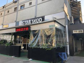 Star Guest- House - 0