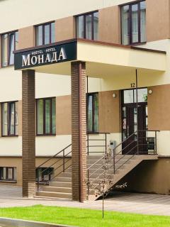 Monada Hotel & Hostel - Uzhhorod - 6