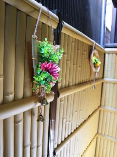 HAKU Wamikyo - 1