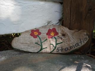 Stamatia's Garden - Agnontas - 9
