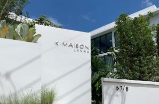 K Maison Lanna Boutique Hotel-SHA Plus Certified - Chiang Mai - 1