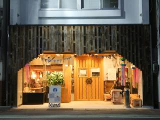 Guest House Minato - Miyako - 3