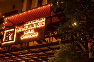 Nature Boutique Hotel @ Chiangmai - Chiang Mai - 8