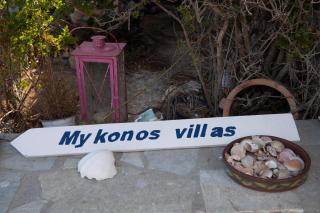 Siourdas Mykonos Villas - Agios Sostis Mykonos - 2