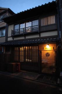 Yamagata Kyomachi Hatago Nishijin - Kyōto - 7