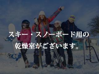 Minshuku Kojima - Nozawa Onsen - 6