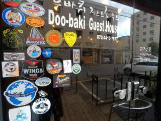 Doobaki Hostel - Gyeongju - 2