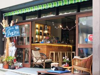 GuestHouse Azito - Hakone - 2
