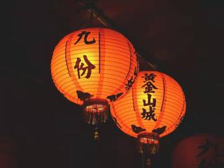 九窩Jiu Wow Box Inn Jiufen九份 - 2