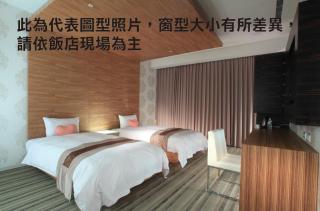 Yoai Hotel - Città di Yilan - 2