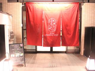 Gion HANNA STAY - Kyōto - 3
