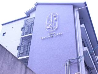 Gion HANNA STAY - Kyōto - 6