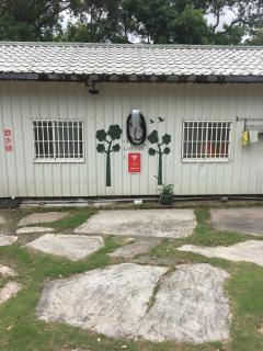 Yuli Sun Homestay - 7