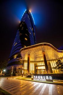 Auto City Ruili Hotel - 0