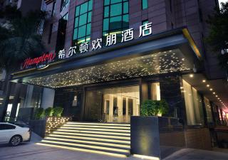 Hampton by Hilton Guangzhou Tianhe Sports Center-Free Shuttle Bus to Exhibition During Canton Fair Period - Guangzhou - 0