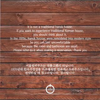 Eoulim House - Andong - 9