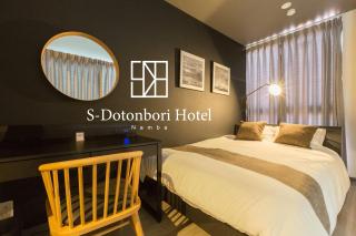 S-Dotonbori Hotel Namba - Self Check-In Only - Osaka - 2