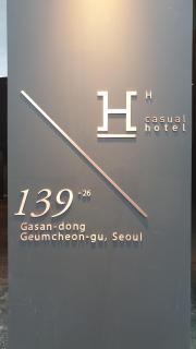H hotel Gasan - Seul - 0