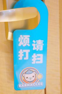 Wanda Vista Taiyuan - 5