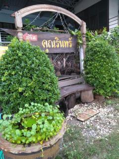Ban Khun Rin Homestay - Amphawa - 7