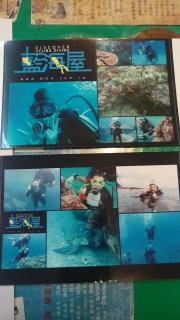 蘭嶼老鍋蓋民宿 - 7