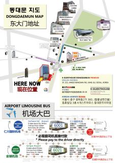 K-Guesthouse Dongdaemun Premium - Seul - 9