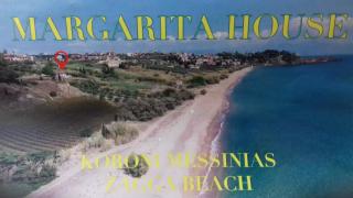 Margarita House - Koroni - 9