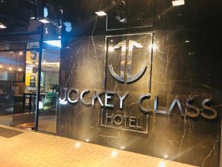 Jockey Class Hotel - 4