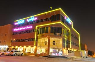 Nozol Aram 3 Hotel Apartments - Riyadh - 0