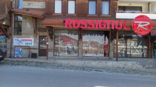 Apartman u kompleksu Royal Towers - Bansko - 1