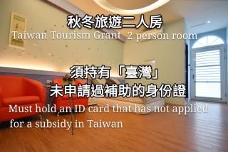 Wei Feng Jia Yuan B&B - Città di Taitung - 6