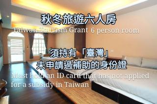 Wei Feng Jia Yuan B&B - Città di Taitung - 5