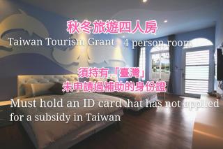 Wei Feng Jia Yuan B&B - Città di Taitung - 4