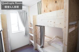 IZA Enoshima Guest House and Bar - Fujisawa - 3
