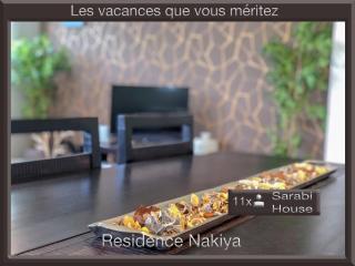 Résidence Nakiya - Sainte-Marie - 5