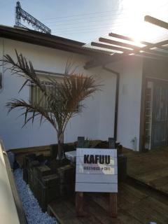 KAFUU guesthouse+cafe - Kashiba - 9