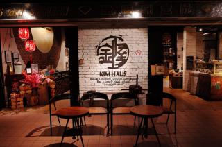 Kim Haus Loft - George Town - 9